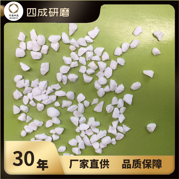 板状刚玉Tabular Alumina 0-1-3mm