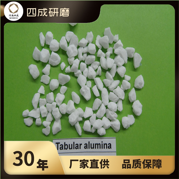 优质99.2%min板状刚玉 Tabular Alumina