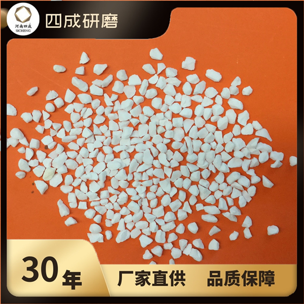 板状刚玉1-3mm 生产板状刚玉的工厂